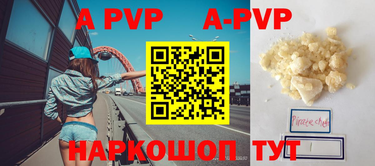 Мефедрон кристаллы  COCAIN  Алапаевск  Конопля  Вход с VPN  ЭКСТАЗИ 