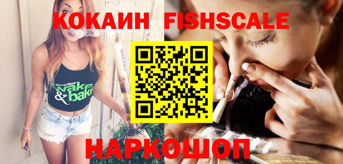 COCAIN 98% Алапаевск