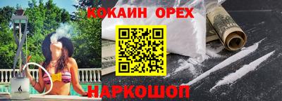 меф VHQ Кунгур