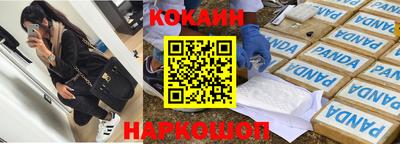 PSILOCYBIN Будённовск
