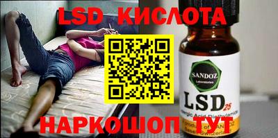 сатива Бугуруслан
