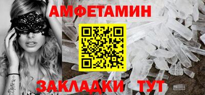 сатива Бугуруслан