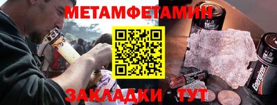 меф VHQ Кулебаки