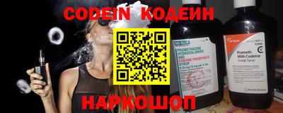 PSILOCYBIN Будённовск