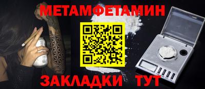 сатива Бугуруслан