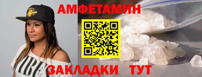 сатива Бугуруслан