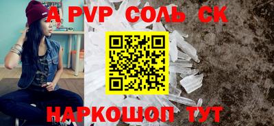 сатива Бугуруслан