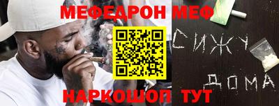 сатива Бугуруслан