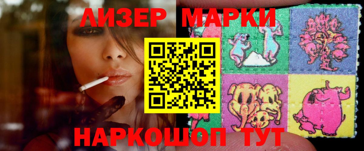 Лсд 25 экстази ecstasy Алапаевск
