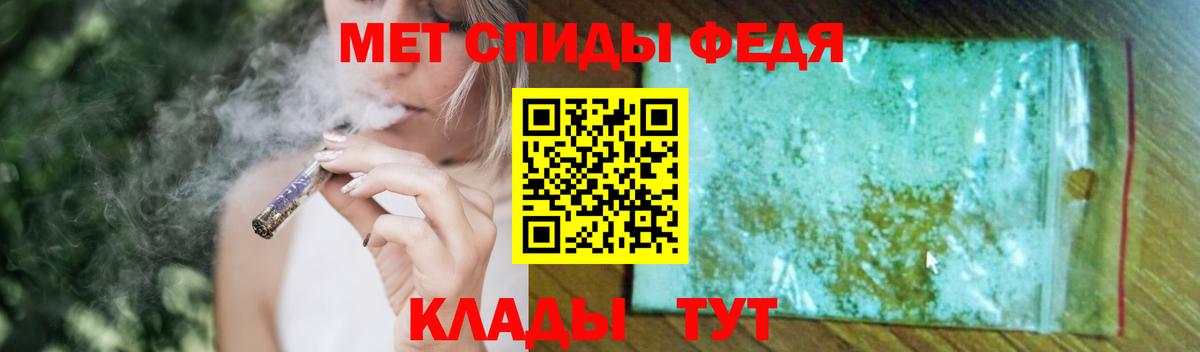 МЕТАМФЕТАМИН винт Алапаевск