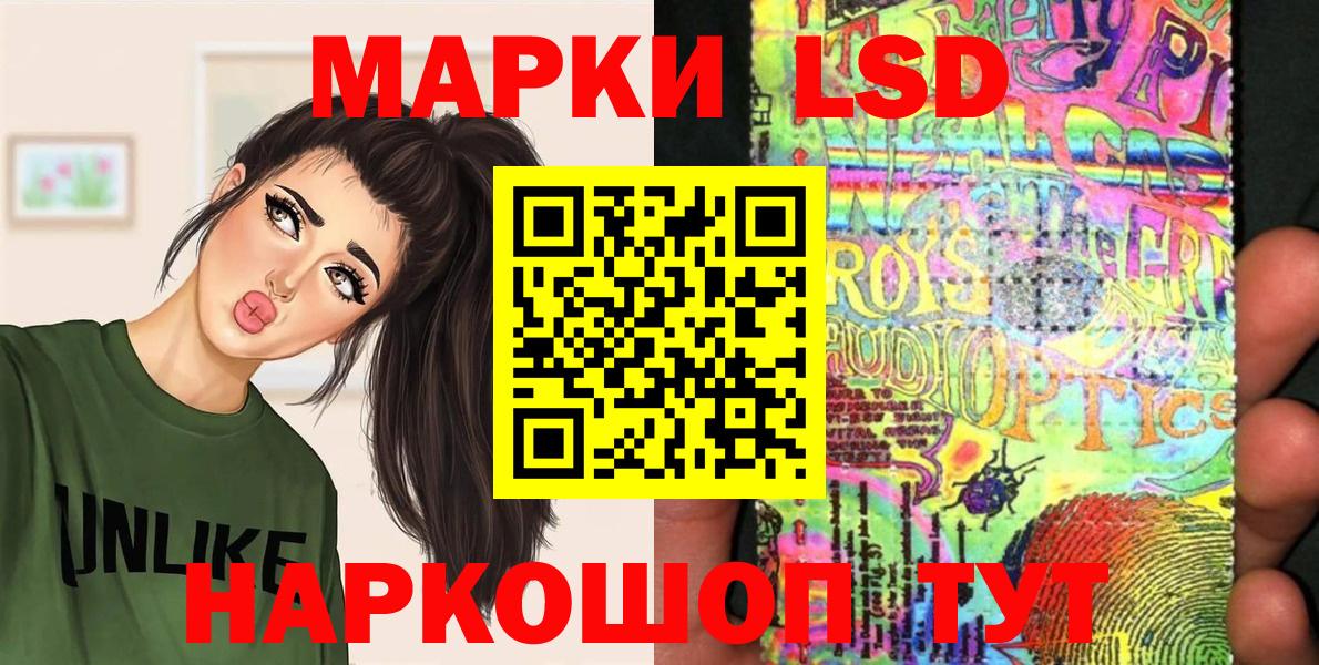 Марки NBOMe 1500мкг Алапаевск