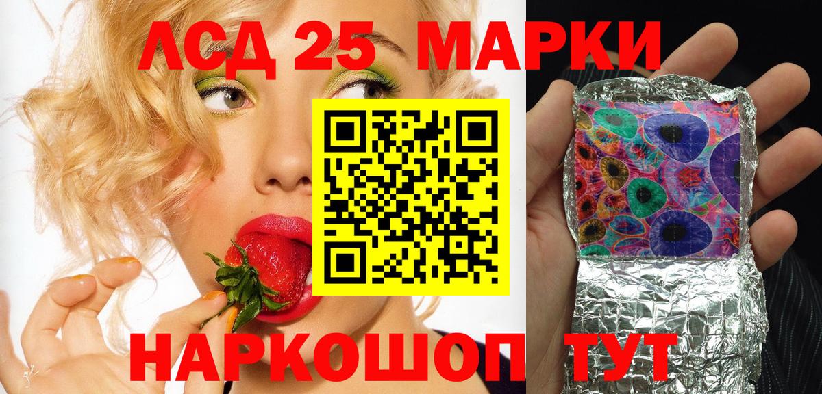 закладка  Марки N-bome 1,8мг  Вход с VPN  Марки N-bome 1,8мг  Алапаевск 