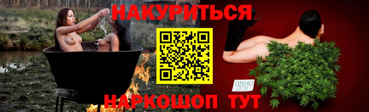 ГАШИШ Алапаевск