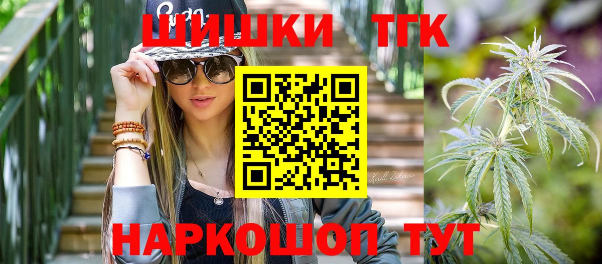 Бошки марихуана сатива Алапаевск